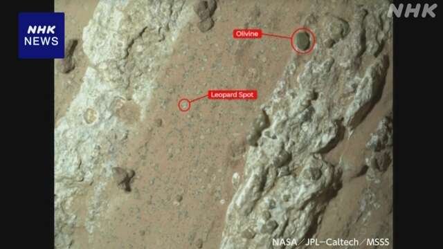 NASA「火星に微生物がいたかもしれない」