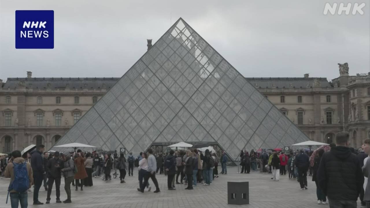 ルーブル美術館から盗まれた宝石などは154億円ぐらいする