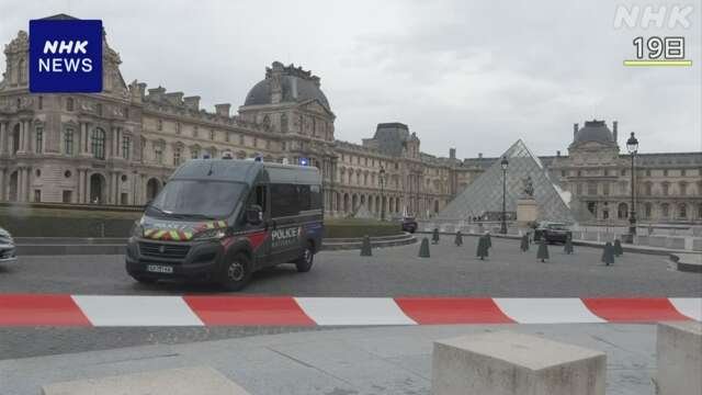 ルーブル美術館から宝石などを盗んだかもしれない男が2人捕まる