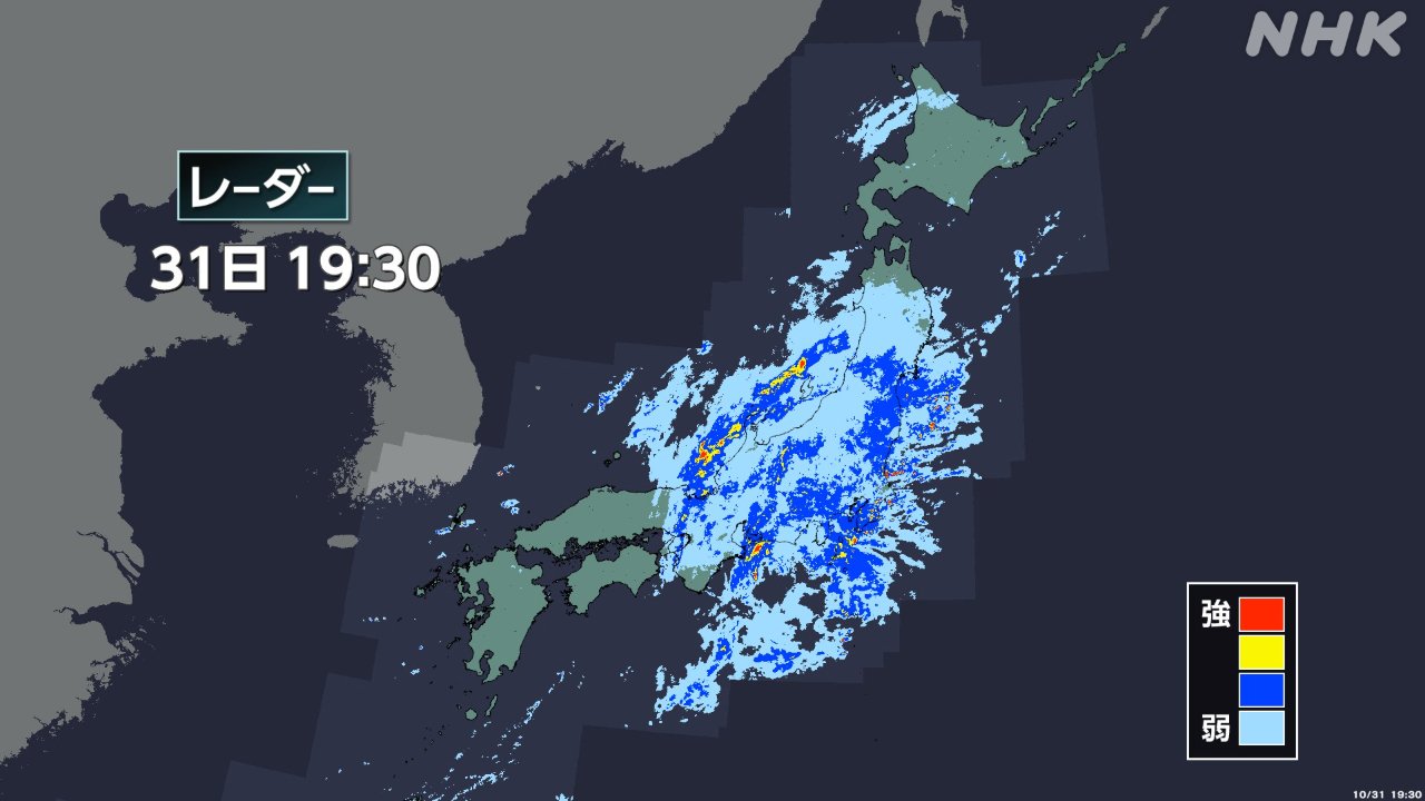 雨や風に気をつけて